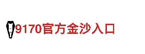 探索bob88电竞体育，畅游观光旅游胜地